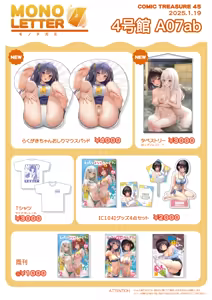 Page 1184 of かるたも (10600906) 2025 - preview thumbnail