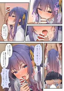 Page 2 of かるたも (10600906) 2025 - preview thumbnail