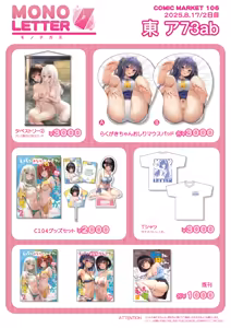 Page 611 of かるたも (10600906) 2025 - preview thumbnail