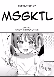 Page 23 of My Girlfriend - preview thumbnail