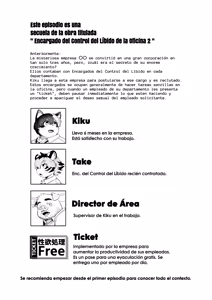 Page 2 of Encargado del Control del Líbido de la Oficina 3: ¿Ahora son dos? - preview thumbnail