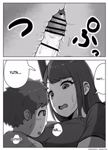 Page 16 of o nēchan ni ko-tsukuri no shikata o oshiete moratta - preview thumbnail