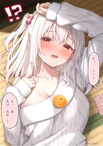 Page 464 of かるたも (10600906) 2026 - preview thumbnail