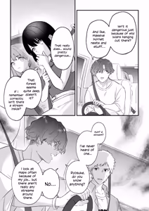 Page 11 of Falling into the depths of depravity. ~A mating contract with a god~ - preview thumbnail
