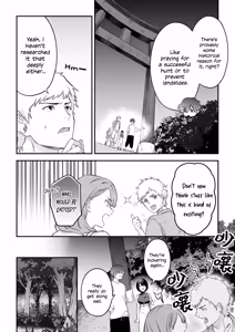 Page 16 of Falling into the depths of depravity. ~A mating contract with a god~ - preview thumbnail