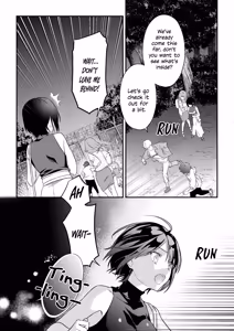 Page 19 of Falling into the depths of depravity. ~A mating contract with a god~ - preview thumbnail