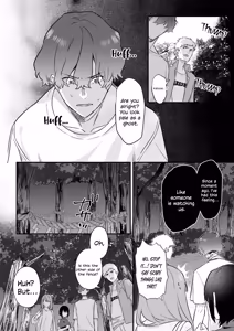 Page 24 of Falling into the depths of depravity. ~A mating contract with a god~ - preview thumbnail