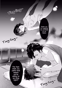 Page 30 of Falling into the depths of depravity. ~A mating contract with a god~ - preview thumbnail