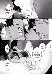 Page 31 of Falling into the depths of depravity. ~A mating contract with a god~ - preview thumbnail