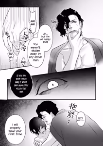 Page 33 of Falling into the depths of depravity. ~A mating contract with a god~ - preview thumbnail