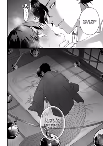 Page 50 of Falling into the depths of depravity. ~A mating contract with a god~ - preview thumbnail