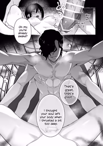 Page 5 of Falling into the depths of depravity. ~A mating contract with a god~ - preview thumbnail