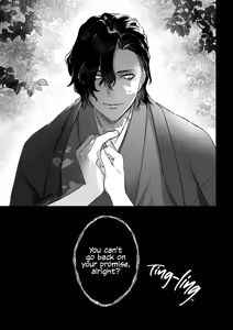 Page 53 of Falling into the depths of depravity. ~A mating contract with a god~ - preview thumbnail