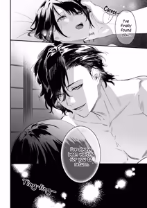 Page 6 of Falling into the depths of depravity. ~A mating contract with a god~ - preview thumbnail