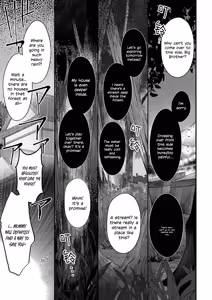 Page 7 of Falling into the depths of depravity. ~A mating contract with a god~ - preview thumbnail