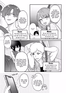 Page 9 of Falling into the depths of depravity. ~A mating contract with a god~ - preview thumbnail