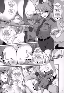 Page 16 of Ryousai Miko Gitsune no Shuujitsu Chichi Houshi - preview thumbnail