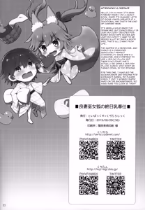 Page 21 of Ryousai Miko Gitsune no Shuujitsu Chichi Houshi - preview thumbnail