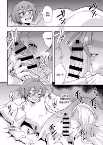 Page 11 of Kyoushi to Mama to Koibito no Kao 2 Gisobo Mizoguchi Aoi Hen | [MEAN MACHINE (Mifune Seijirou)] 선생님과 의붓어머니와 연인의 모습2 - 의붓할머니 미조구치 아오이 편 - preview thumbnail