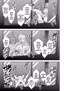 Page 24 of Kyoushi to Mama to Koibito no Kao 2 Gisobo Mizoguchi Aoi Hen | [MEAN MACHINE (Mifune Seijirou)] 선생님과 의붓어머니와 연인의 모습2 - 의붓할머니 미조구치 아오이 편 - preview thumbnail