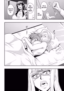 Page 29 of Kyoushi to Mama to Koibito no Kao 2 Gisobo Mizoguchi Aoi Hen | [MEAN MACHINE (Mifune Seijirou)] 선생님과 의붓어머니와 연인의 모습2 - 의붓할머니 미조구치 아오이 편 - preview thumbnail