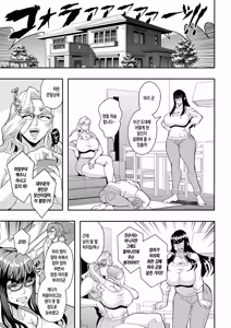 Page 30 of Kyoushi to Mama to Koibito no Kao 2 Gisobo Mizoguchi Aoi Hen | [MEAN MACHINE (Mifune Seijirou)] 선생님과 의붓어머니와 연인의 모습2 - 의붓할머니 미조구치 아오이 편 - preview thumbnail