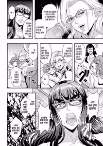 Page 31 of Kyoushi to Mama to Koibito no Kao 2 Gisobo Mizoguchi Aoi Hen | [MEAN MACHINE (Mifune Seijirou)] 선생님과 의붓어머니와 연인의 모습2 - 의붓할머니 미조구치 아오이 편 - preview thumbnail