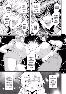 Page 32 of Kyoushi to Mama to Koibito no Kao 2 Gisobo Mizoguchi Aoi Hen | [MEAN MACHINE (Mifune Seijirou)] 선생님과 의붓어머니와 연인의 모습2 - 의붓할머니 미조구치 아오이 편 - preview thumbnail