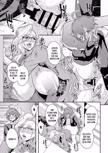 Page 38 of Kyoushi to Mama to Koibito no Kao 2 Gisobo Mizoguchi Aoi Hen | [MEAN MACHINE (Mifune Seijirou)] 선생님과 의붓어머니와 연인의 모습2 - 의붓할머니 미조구치 아오이 편 - preview thumbnail