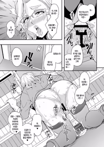 Page 40 of Kyoushi to Mama to Koibito no Kao 2 Gisobo Mizoguchi Aoi Hen | [MEAN MACHINE (Mifune Seijirou)] 선생님과 의붓어머니와 연인의 모습2 - 의붓할머니 미조구치 아오이 편 - preview thumbnail