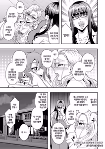 Page 4 of Kyoushi to Mama to Koibito no Kao 2 Gisobo Mizoguchi Aoi Hen | [MEAN MACHINE (Mifune Seijirou)] 선생님과 의붓어머니와 연인의 모습2 - 의붓할머니 미조구치 아오이 편 - preview thumbnail