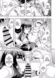 Page 42 of Kyoushi to Mama to Koibito no Kao 2 Gisobo Mizoguchi Aoi Hen | [MEAN MACHINE (Mifune Seijirou)] 선생님과 의붓어머니와 연인의 모습2 - 의붓할머니 미조구치 아오이 편 - preview thumbnail