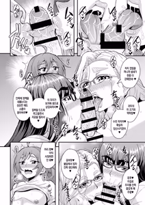 Page 43 of Kyoushi to Mama to Koibito no Kao 2 Gisobo Mizoguchi Aoi Hen | [MEAN MACHINE (Mifune Seijirou)] 선생님과 의붓어머니와 연인의 모습2 - 의붓할머니 미조구치 아오이 편 - preview thumbnail