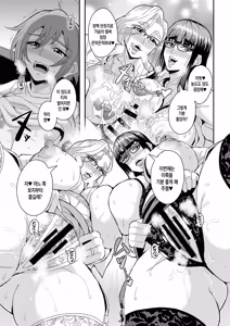 Page 46 of Kyoushi to Mama to Koibito no Kao 2 Gisobo Mizoguchi Aoi Hen | [MEAN MACHINE (Mifune Seijirou)] 선생님과 의붓어머니와 연인의 모습2 - 의붓할머니 미조구치 아오이 편 - preview thumbnail