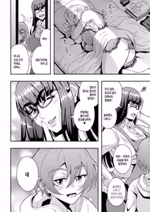 Page 5 of Kyoushi to Mama to Koibito no Kao 2 Gisobo Mizoguchi Aoi Hen | [MEAN MACHINE (Mifune Seijirou)] 선생님과 의붓어머니와 연인의 모습2 - 의붓할머니 미조구치 아오이 편 - preview thumbnail