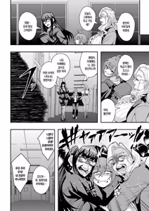 Page 59 of Kyoushi to Mama to Koibito no Kao 2 Gisobo Mizoguchi Aoi Hen | [MEAN MACHINE (Mifune Seijirou)] 선생님과 의붓어머니와 연인의 모습2 - 의붓할머니 미조구치 아오이 편 - preview thumbnail