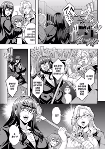 Page 60 of Kyoushi to Mama to Koibito no Kao 2 Gisobo Mizoguchi Aoi Hen | [MEAN MACHINE (Mifune Seijirou)] 선생님과 의붓어머니와 연인의 모습2 - 의붓할머니 미조구치 아오이 편 - preview thumbnail