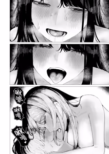 Page 22 of Tokage no Yubikiri | 蜥蜴的钩尾起誓 - preview thumbnail