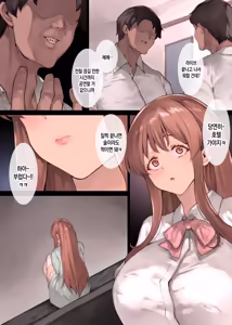 Page 11 of Doushite Kazoku nanoni Sex Suru no...  - Haha to Imouto wa Itsudemo Tsukaeru Onaho - | 왜 가족인데 섹스를 하는 걸까…? ── 의붓엄마와 의붓동생은 언제든지 사용할 수 있는 신부 - preview thumbnail