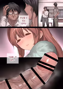 Page 13 of Doushite Kazoku nanoni Sex Suru no...  - Haha to Imouto wa Itsudemo Tsukaeru Onaho - | 왜 가족인데 섹스를 하는 걸까…? ── 의붓엄마와 의붓동생은 언제든지 사용할 수 있는 신부 - preview thumbnail
