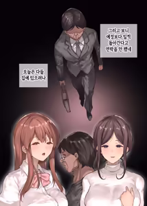 Page 46 of Doushite Kazoku nanoni Sex Suru no...  - Haha to Imouto wa Itsudemo Tsukaeru Onaho - | 왜 가족인데 섹스를 하는 걸까…? ── 의붓엄마와 의붓동생은 언제든지 사용할 수 있는 신부 - preview thumbnail