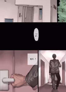 Page 61 of Doushite Kazoku nanoni Sex Suru no...  - Haha to Imouto wa Itsudemo Tsukaeru Onaho - | 왜 가족인데 섹스를 하는 걸까…? ── 의붓엄마와 의붓동생은 언제든지 사용할 수 있는 신부 - preview thumbnail