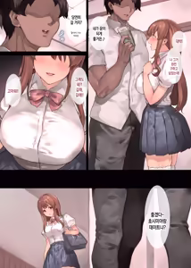 Page 10 of Doushite Kazoku nanoni Sex Suru no...  - Haha to Imouto wa Itsudemo Tsukaeru Onaho - | 왜 가족인데 섹스를 하는 걸까…? ── 의붓엄마와 의붓동생은 언제든지 사용할 수 있는 신부 - preview thumbnail