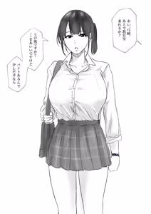 Page 2 of Yumisaki-chan - preview thumbnail