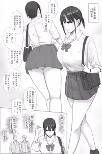 Page 4 of Yumisaki-chan - preview thumbnail