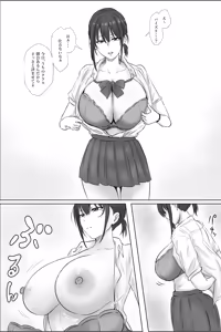 Page 8 of Yumisaki-chan - preview thumbnail