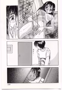 Page 105 of Kinbo Inkan V | 금모음간 5 - preview thumbnail