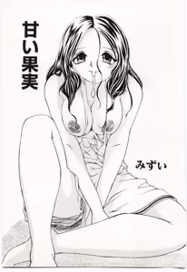 Page 113 of Kinbo Inkan V | 금모음간 5 - preview thumbnail