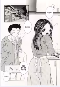 Page 114 of Kinbo Inkan V | 금모음간 5 - preview thumbnail