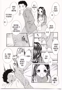 Page 115 of Kinbo Inkan V | 금모음간 5 - preview thumbnail